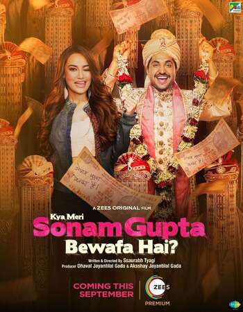 Kya Meri Sonam Gupta Bewafa Hai 2021 Full Hindi Movie 720p HDRip Download