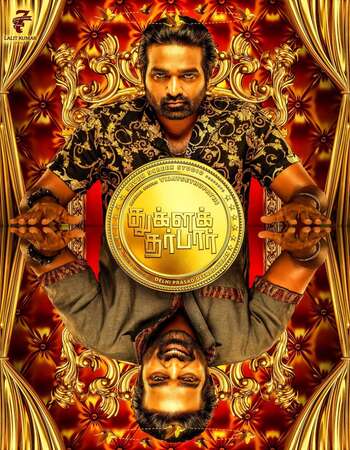 Tughlaq Durbar 2021 Full Telugu Movie HDRip Download