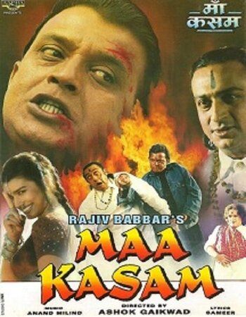 Maa Kasam 1999 Full Hindi Movie 720p 480p HDRip Download