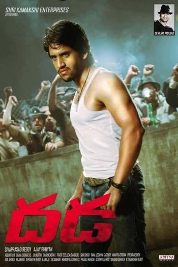 Dhada 2011 Hindi Dubbed Web-DL Full Movie Download