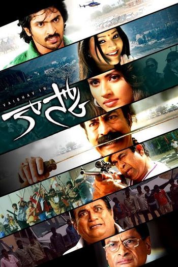 Kasko 2009 Hindi Dubbed Web-DL Full Movie Download